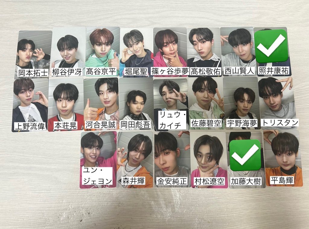 mpwyfp's tweet photo. PRODUCE 101 JAPAN新世界 日プ 新世界
タワレコ トレカ 交換 買取

【譲】
画像参照
【求】
北林天虎or藤芳辰弥 買取の場合0.02

名古屋(栄)にて手渡し>郵送
お心当たりの方はdmまでお願い致します
#日プ新世界交換 https://t.co/1TyKHiVetz