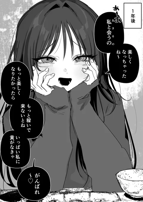 (2/2) 