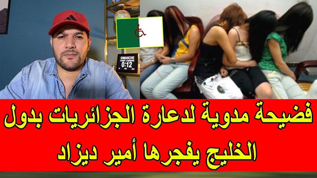 ألعرآب 🇲🇦 tweet media