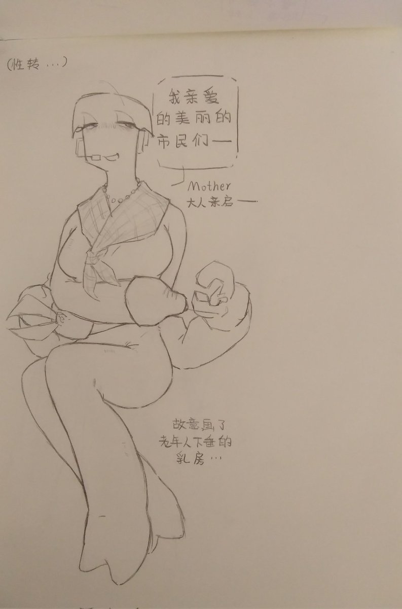 Large_Pancreas's tweet image. 画了性转。
对这两张还挺满意的。
#gartenofbanban #gartenofbanbanfanart #GOB #Syringeon #班班幼儿园