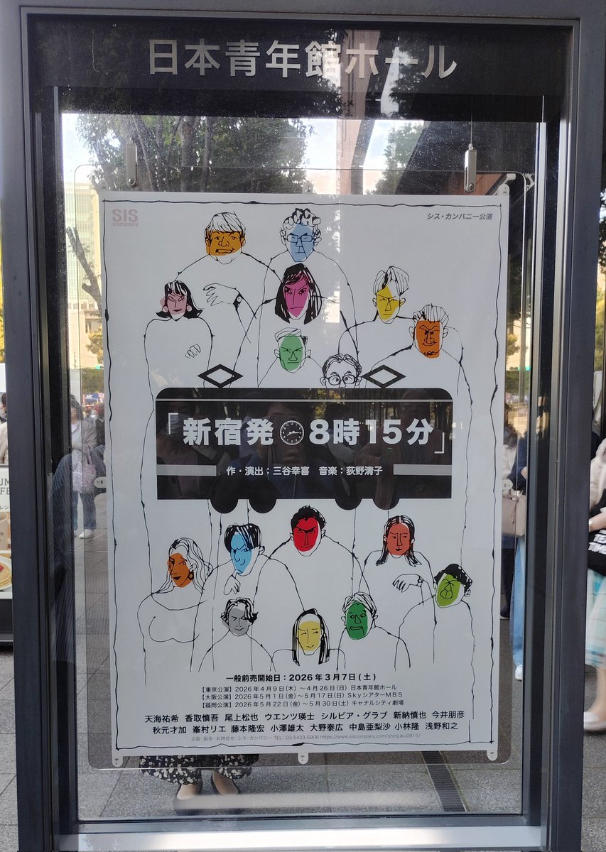 モンス¹⁹ tweet media