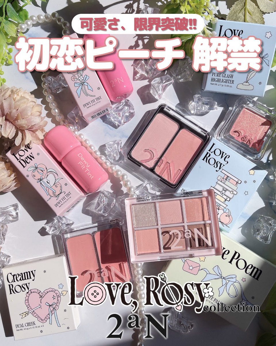 なつめぐ tweet media