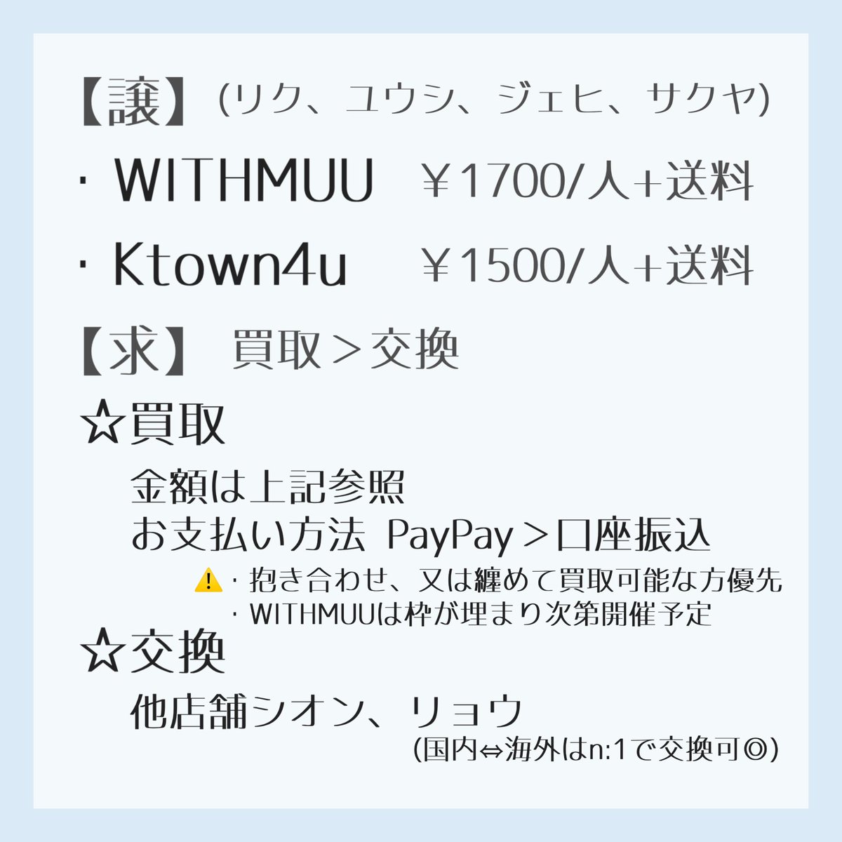 菖蒲 tweet media