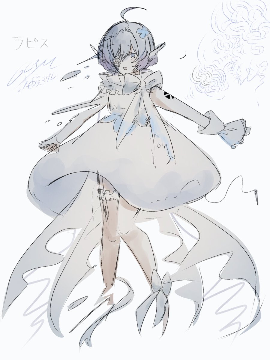 真っ白ダークなラピスがいても、良い。