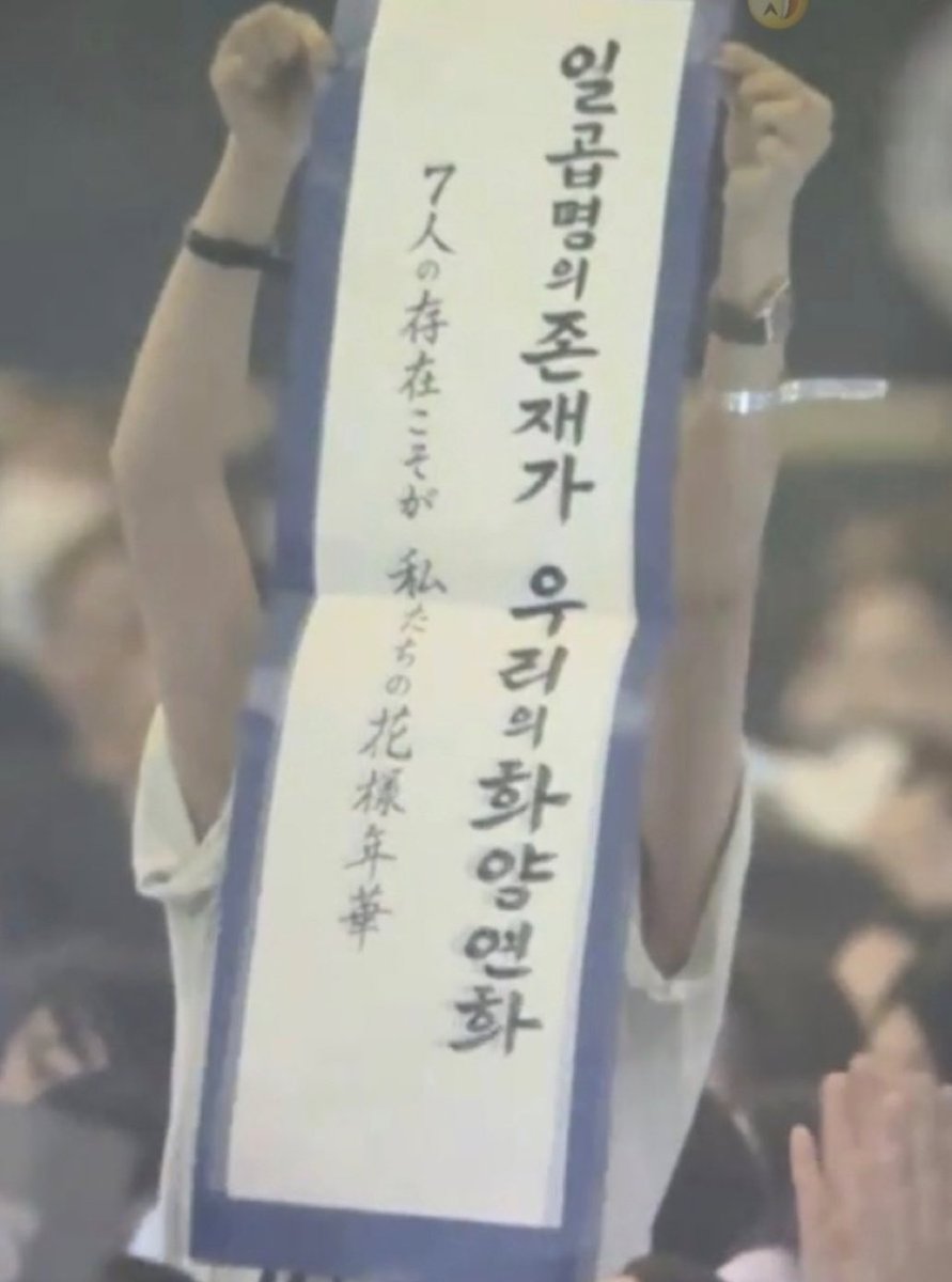 ₘₐₘₐRJ⁷⊙⊝⊜ย่าบัม ⟭⟬𝓐𝓡𝓘𝓡𝓐𝓝𝓖⟬⟭ tweet media