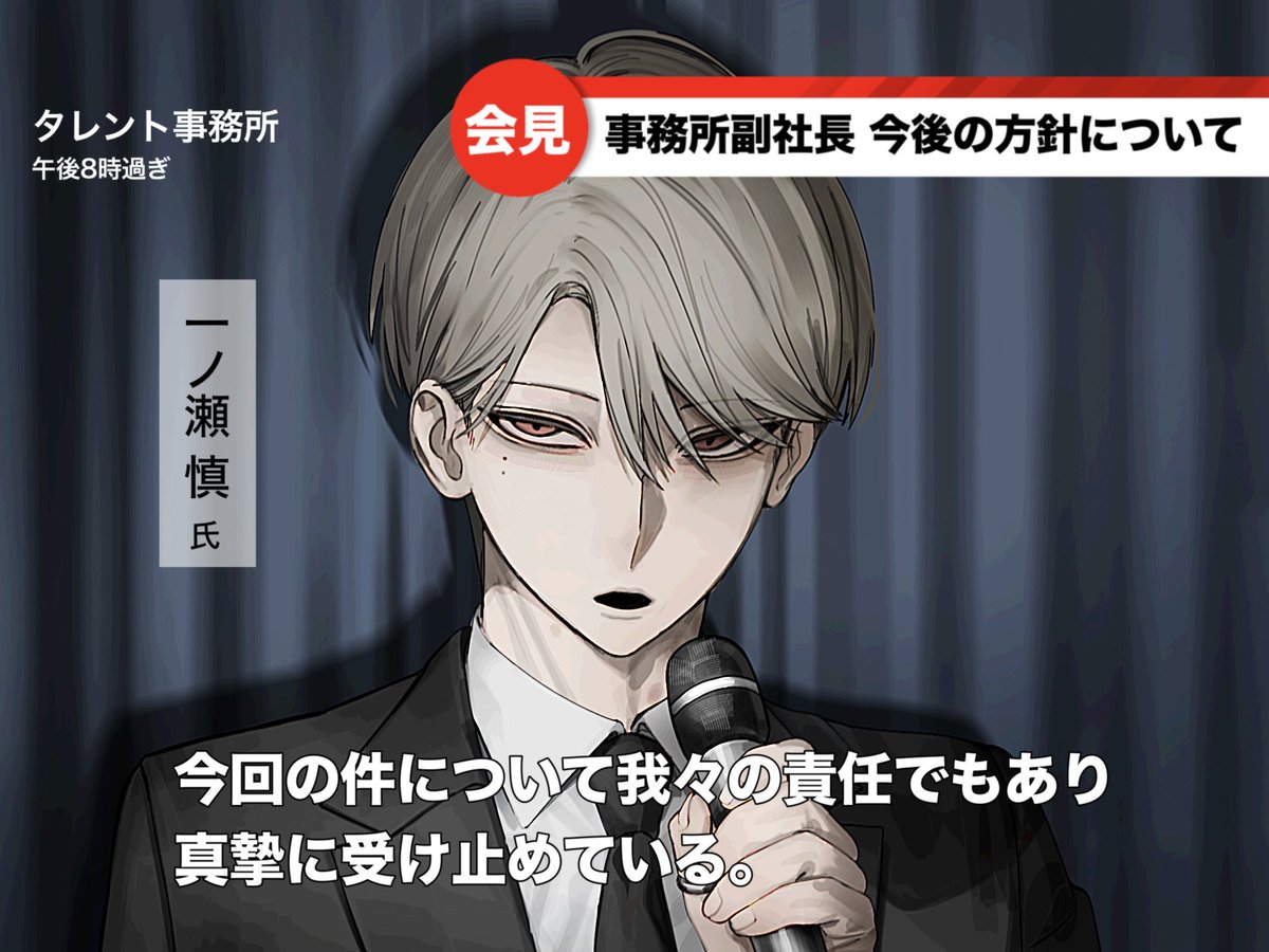 ただのトマト tweet media