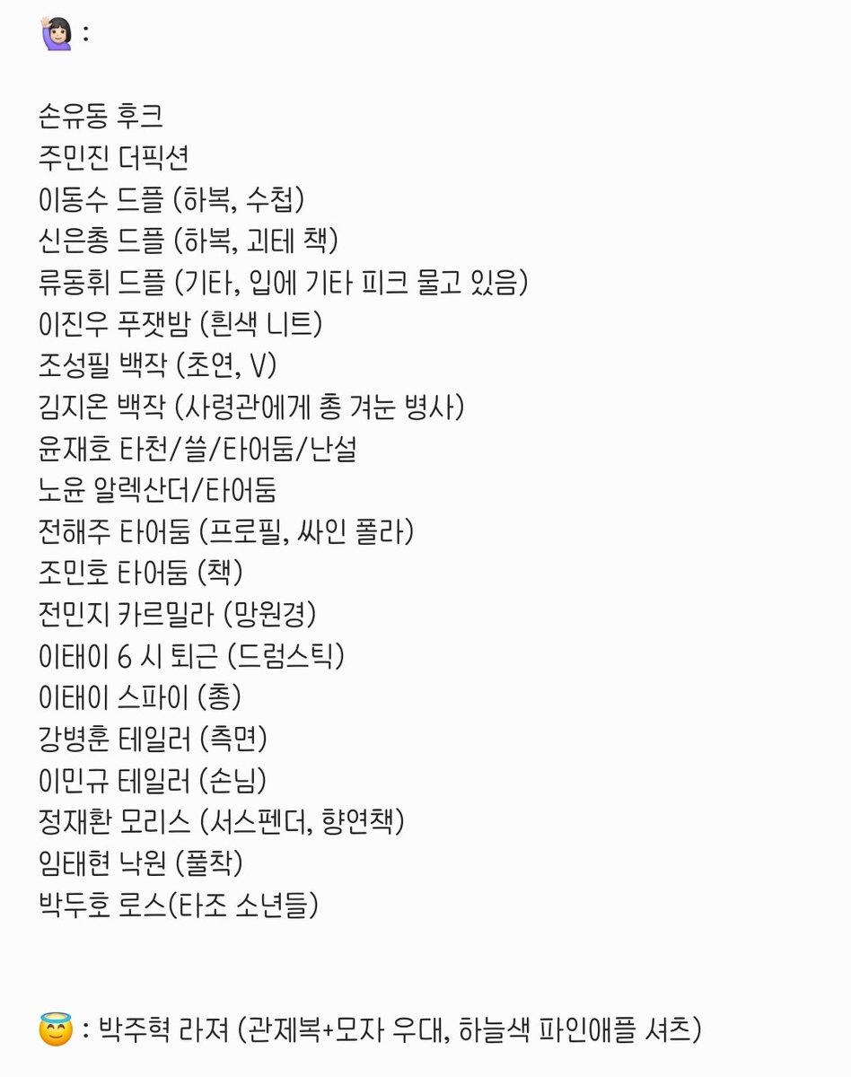 무야🌱/ᐠ｡‸｡ᐟ\🍀 tweet media