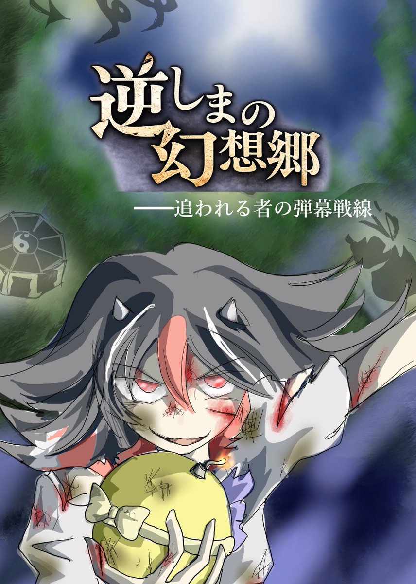 ネコジル@春例へ08a tweet media