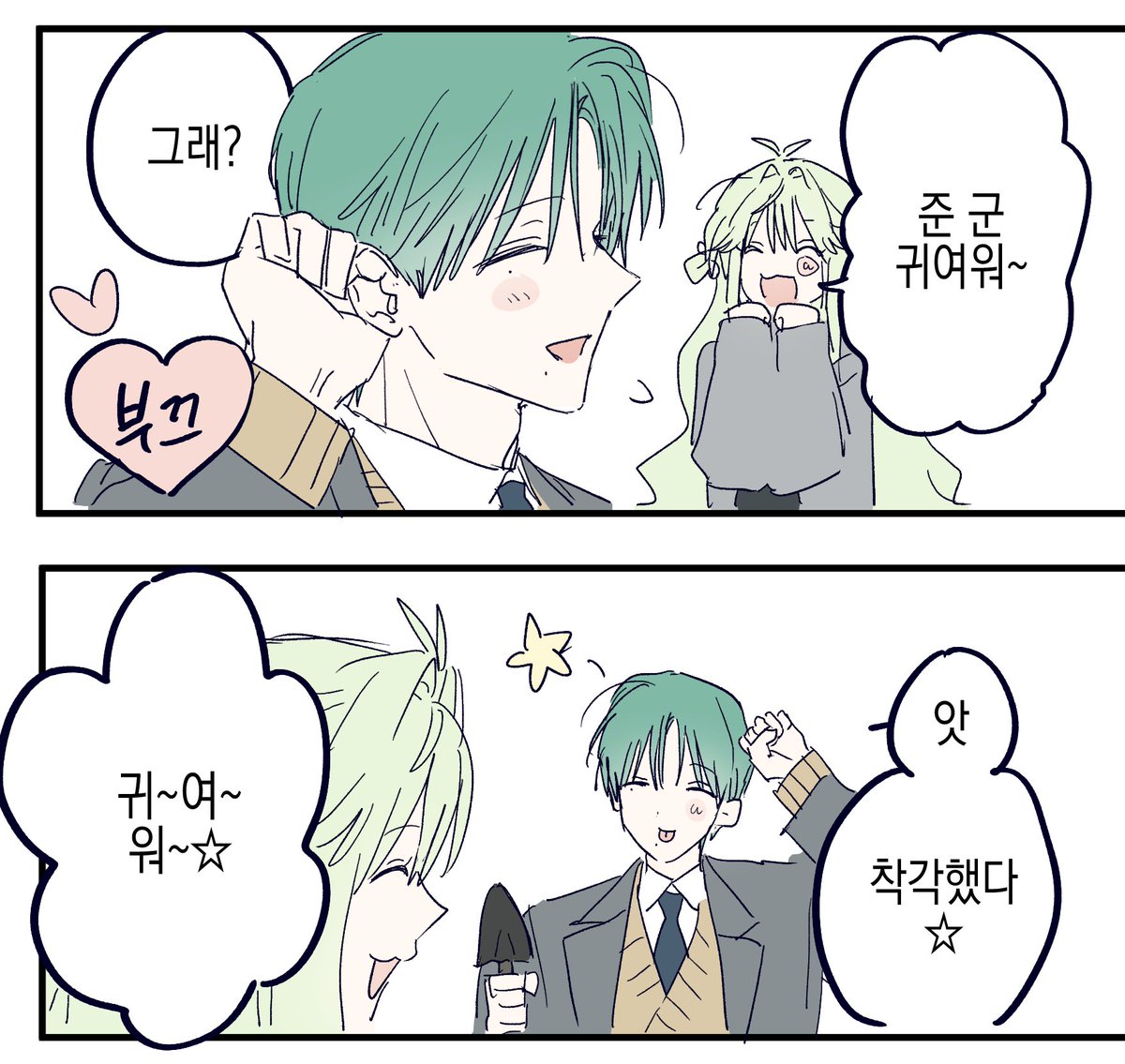 유몽민 tweet media