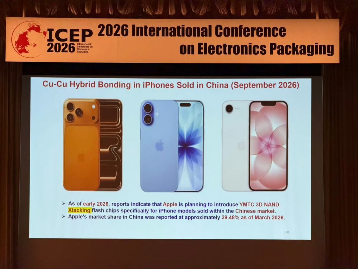 蓝V日报 tweet media