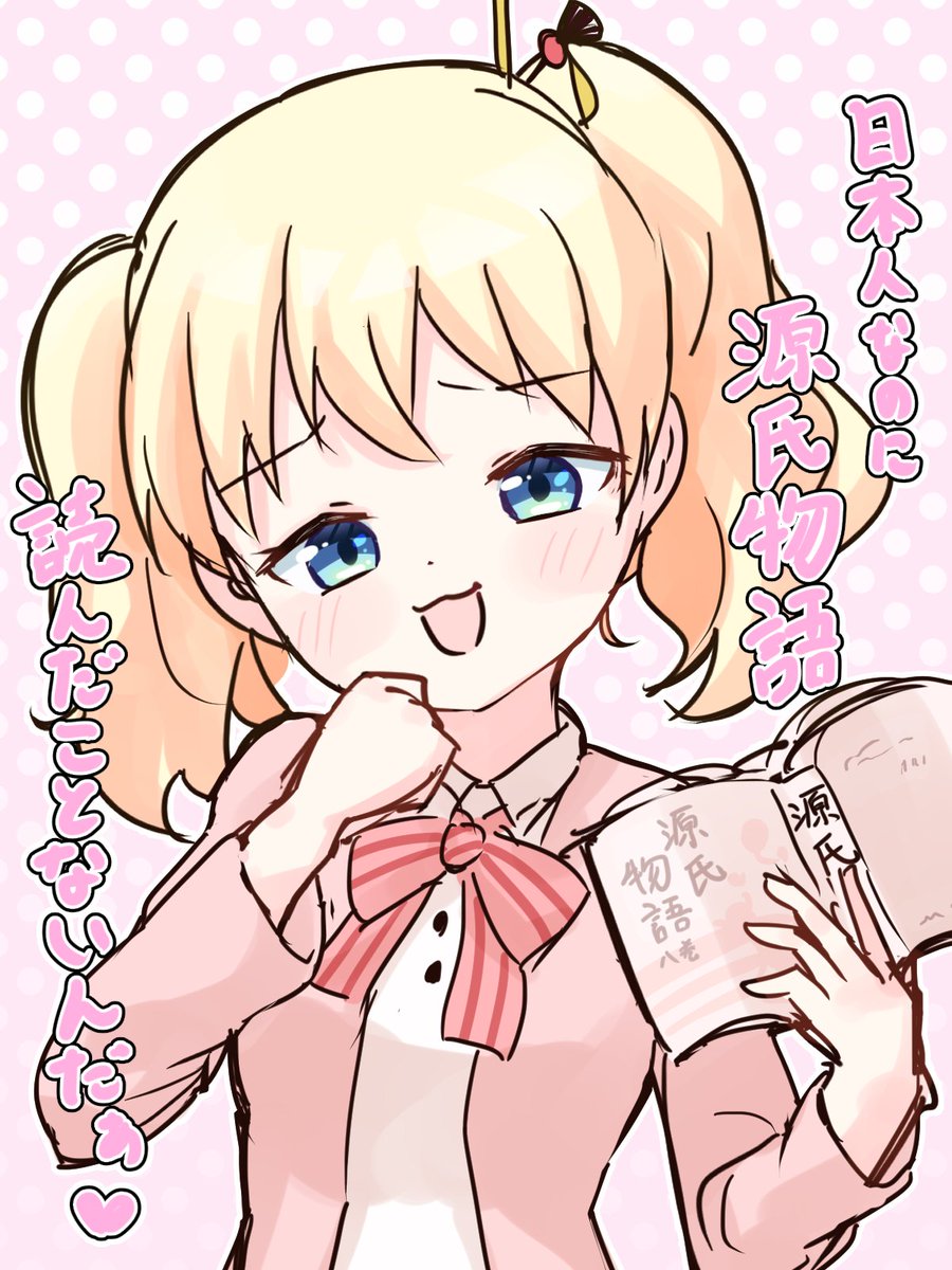 これは煽られても仕方ない