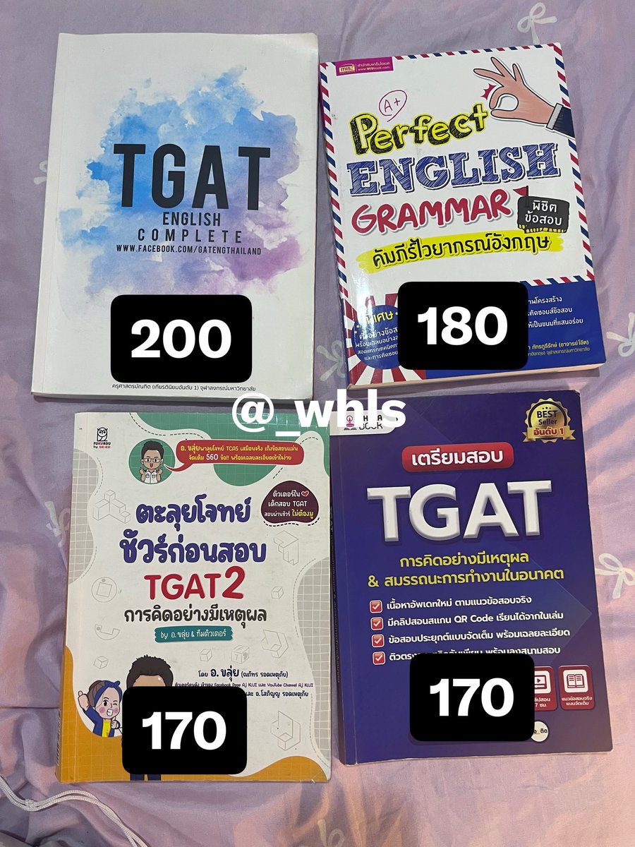 _whls's tweet photo. พร้อมส่งค่ะ รับหลายเล่มลดได้นะคะ
หนังสือ tgat 1, 2,3 
Perfect english grammar #dek70 #หนังสือtgat https://t.co/kljZuby6lq