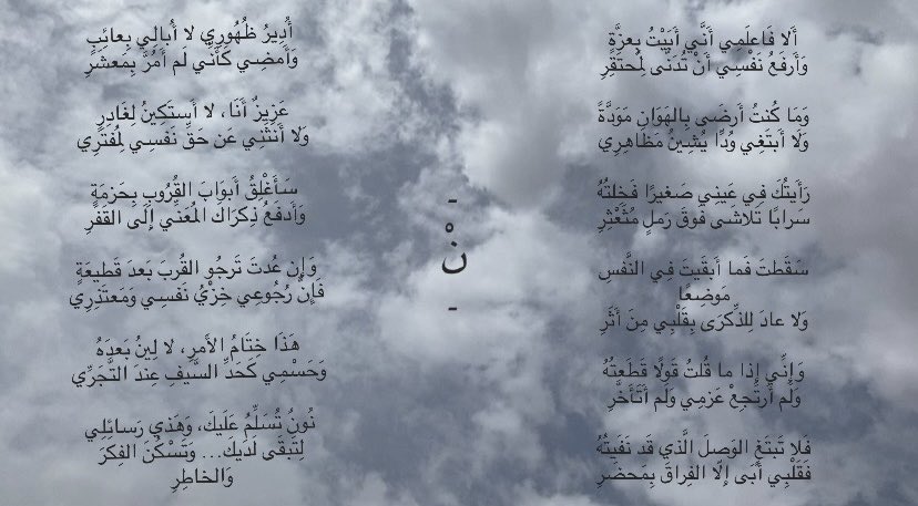 نْ tweet media