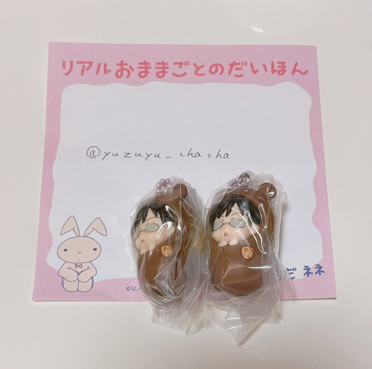 ゆずちゃʕ•̫͡•ʕ•̫͡•ʔ tweet media