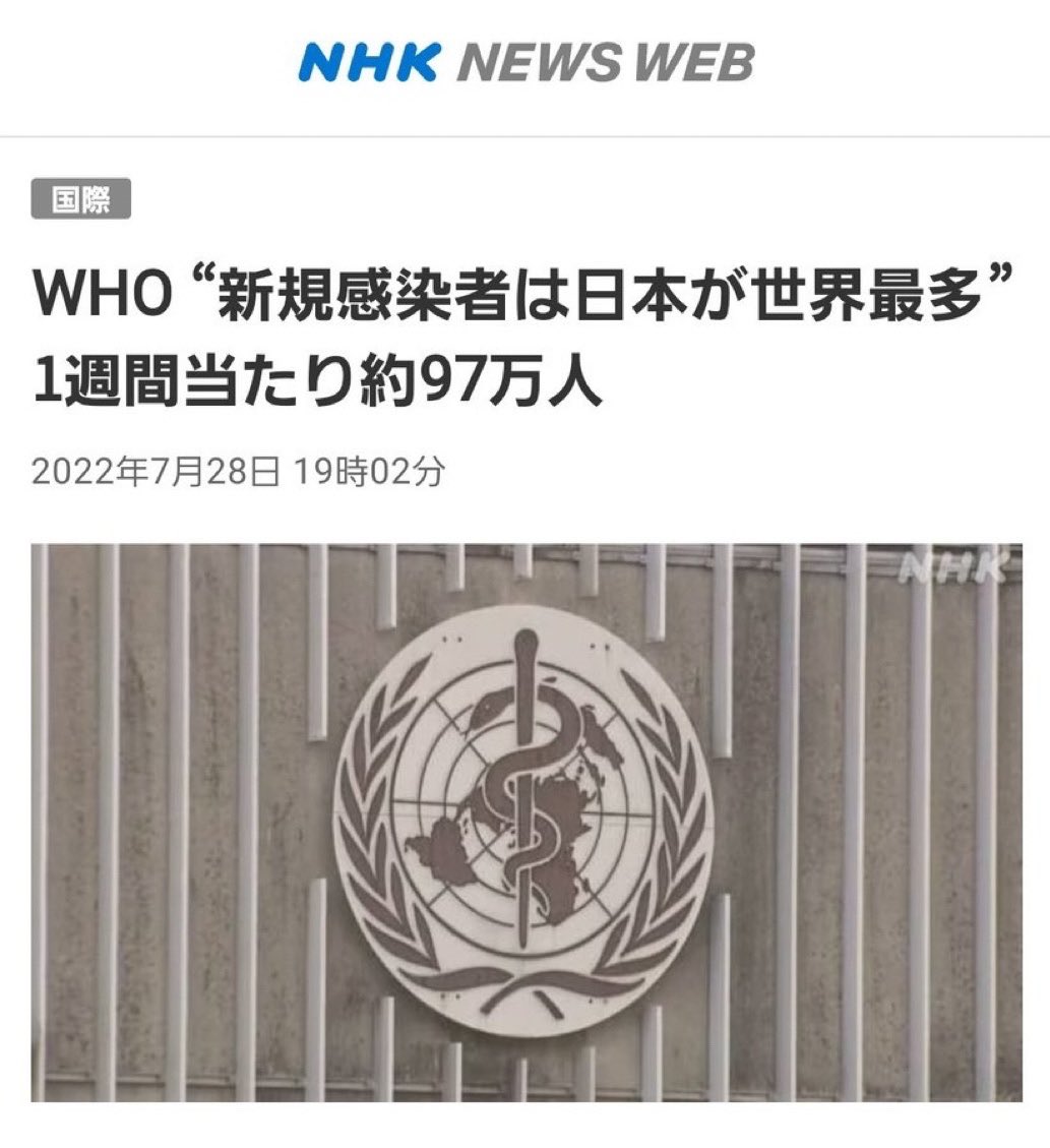 おばた tweet media