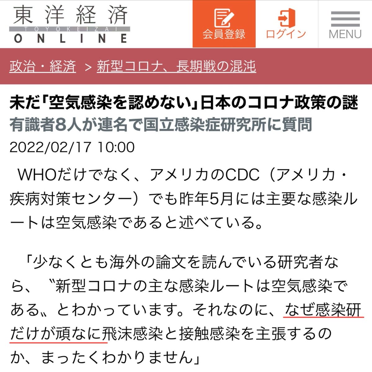 おばた tweet media