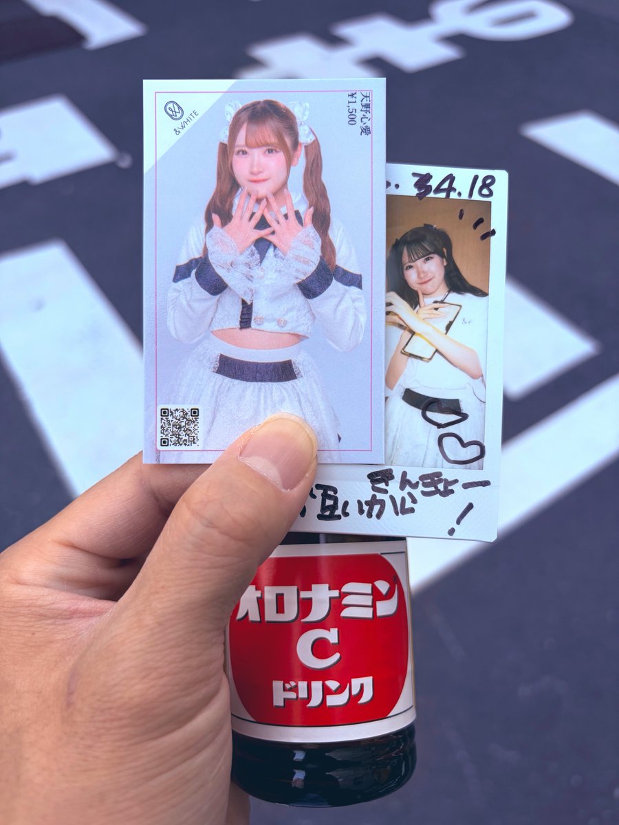 あつ🌱 tweet media