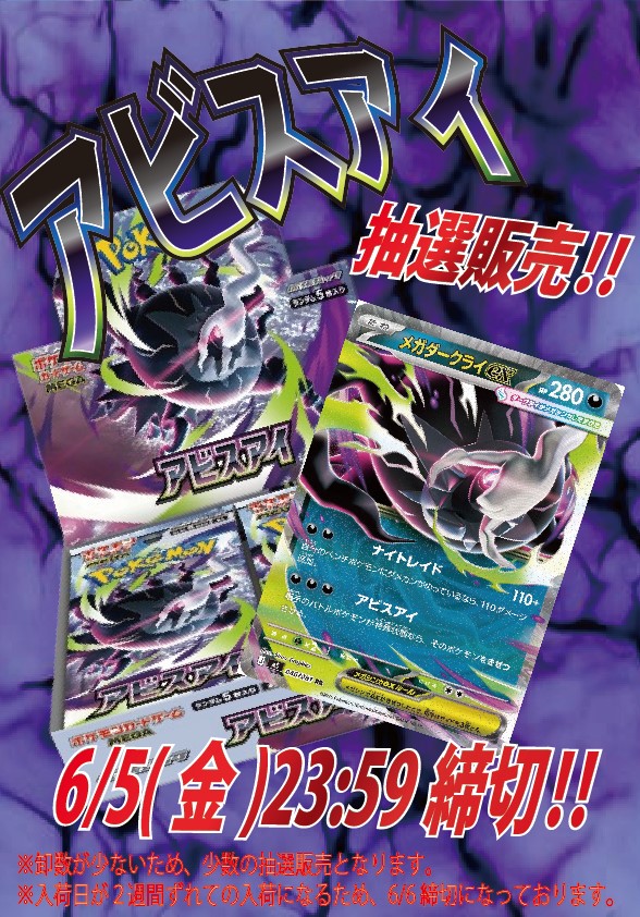 愛知県 トレカショップ バズーカ 豊田店 tweet media