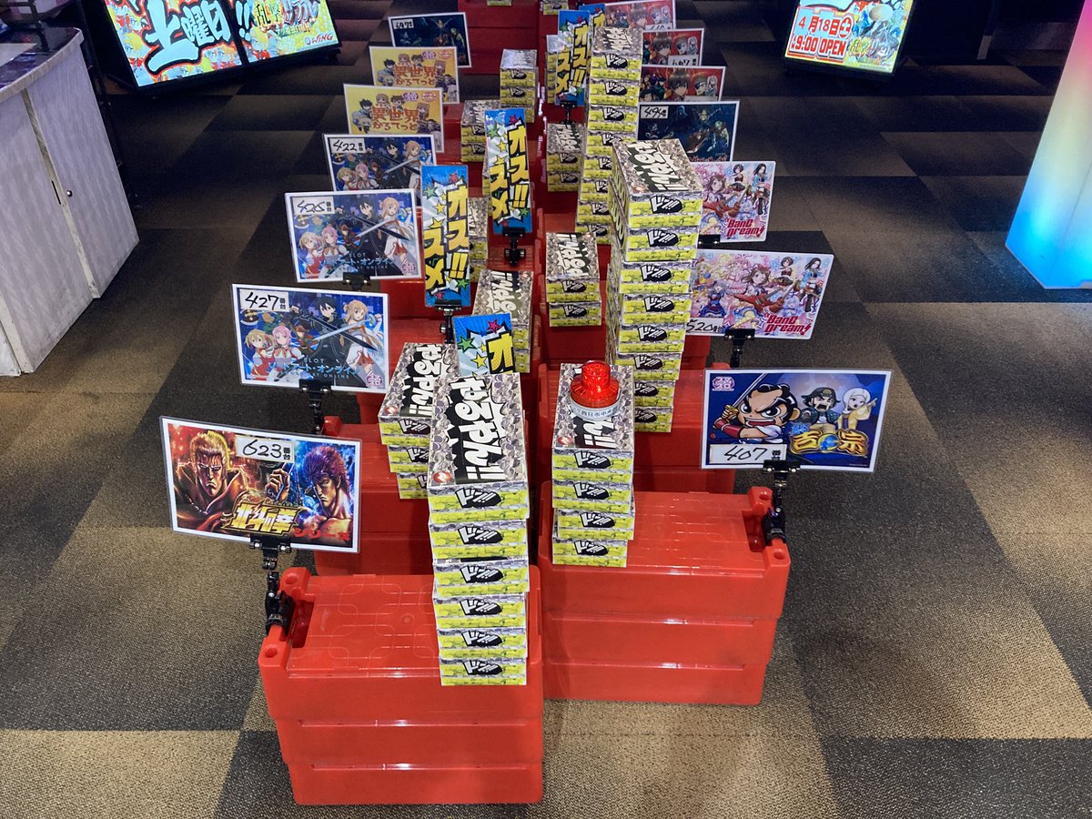 ウイング四日市中央店【公式】 tweet media