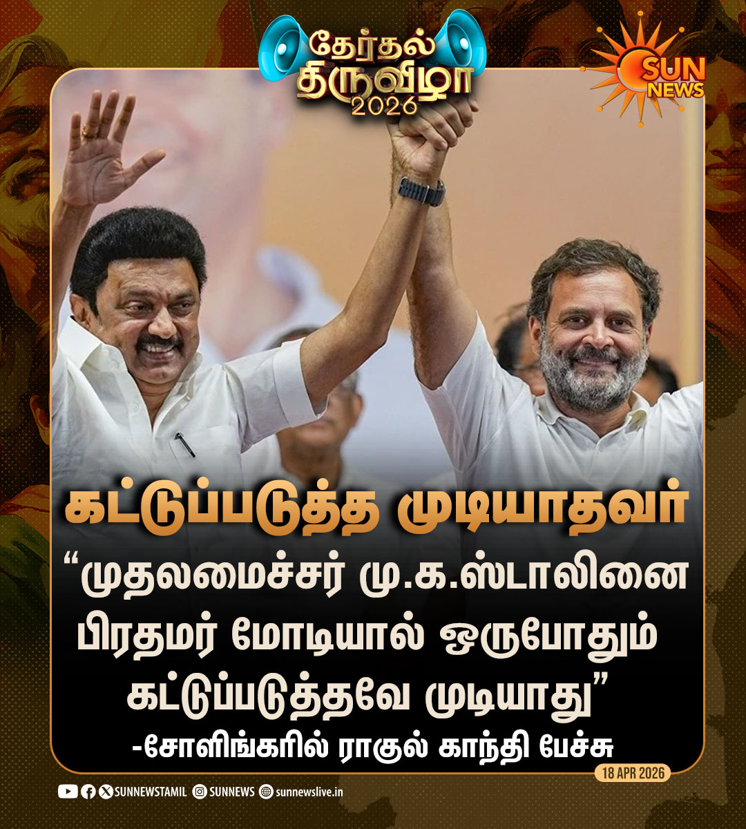 Sun News tweet media