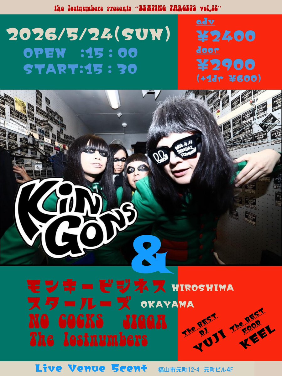 KEN8jigga's tweet image. jiggaかなり久しぶりのライブ！！！
KiNGONS！！！！！
楽しみすぎる！！
遊びに来てくださいーーー！！
#jigga
#KiNGONS
#thelostnumbers