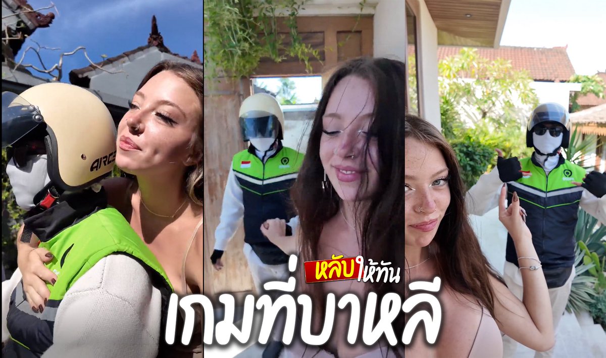 หลับให้ทัน tweet media