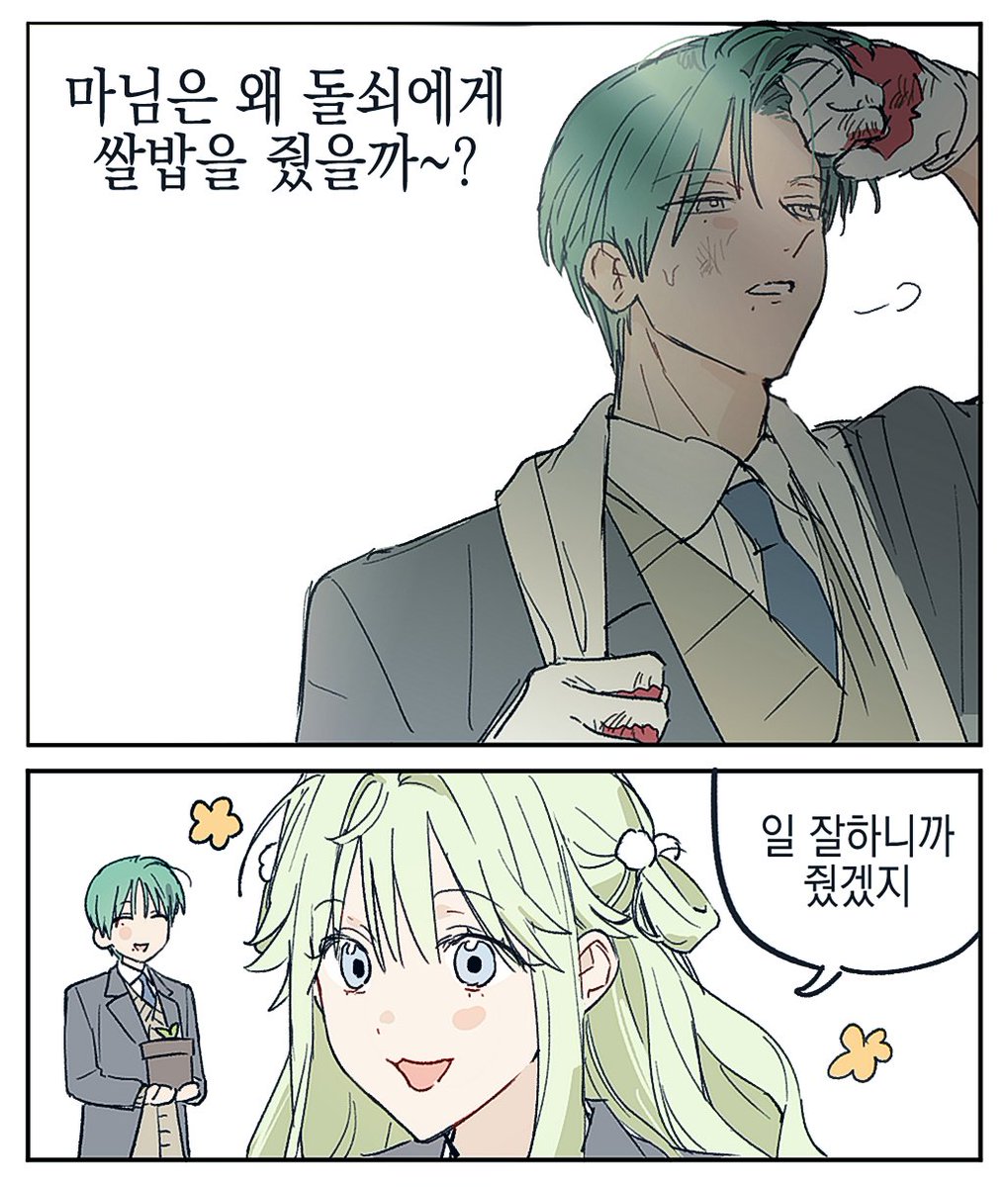 유몽민 tweet media