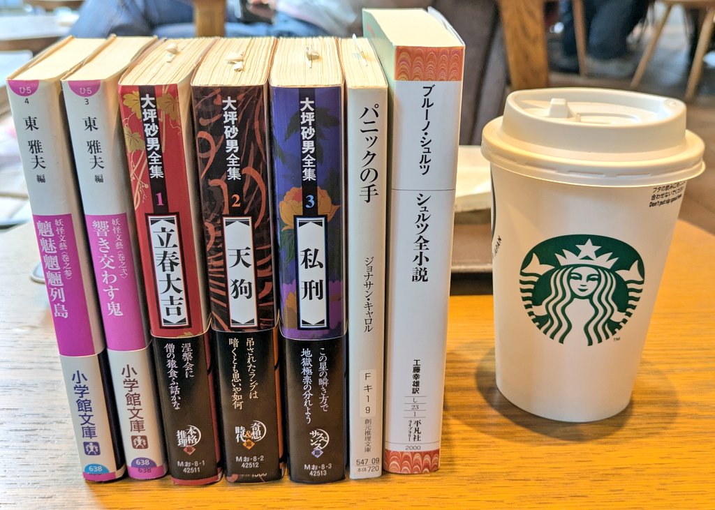 machu_note's tweet photo. 春の神保町ブックフェスティバルと古本まつり！
#今日買った・届いた本を紹介する https://t.co/NRXS6bTL4B