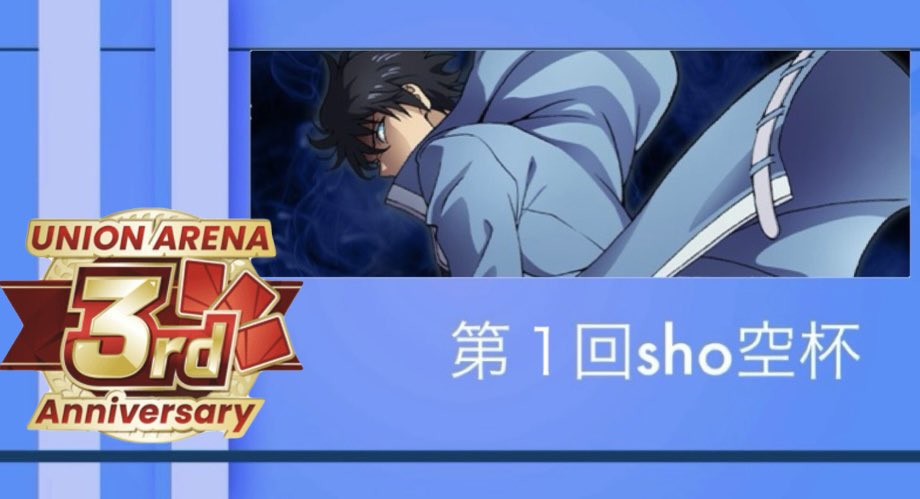 sho9n /ショークン tweet media