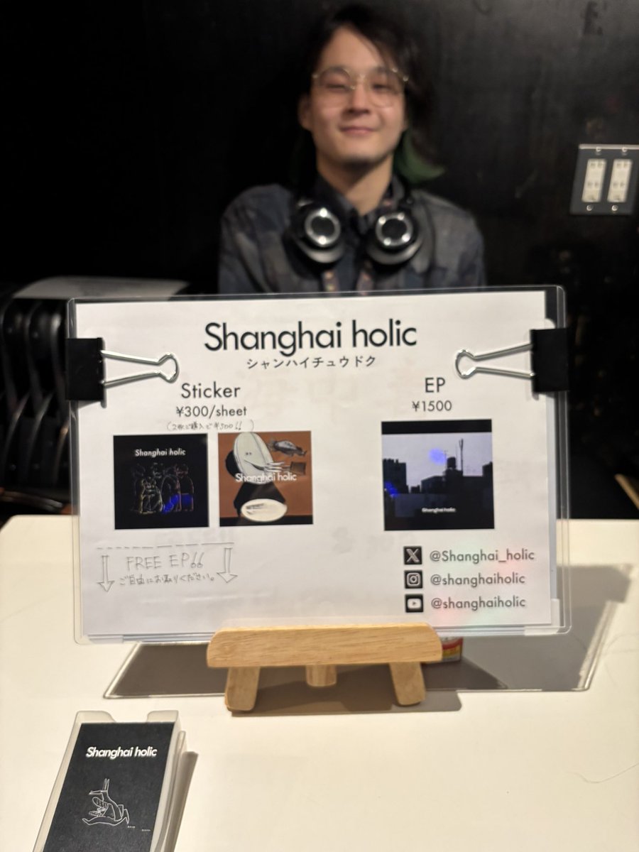 上海中毒 tweet media