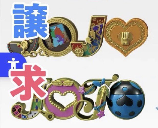 もち(交換垢 tweet media