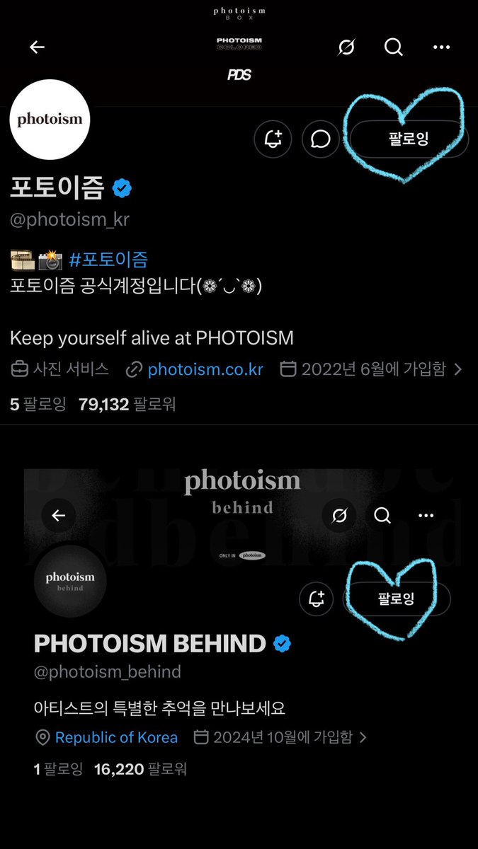 햄스터가 너무 좋아서 햄스터가 되어버렸습니다🐹
포토이즘 덕분에 건일 선배랑 사진 찍었어요><
가죽자켓으로 커플룩도 맞춰입었어요🖤
건일선배 🤍 후배

#포토이즘x엑디즈 #XdinaryHeroes #XH_DEADAND