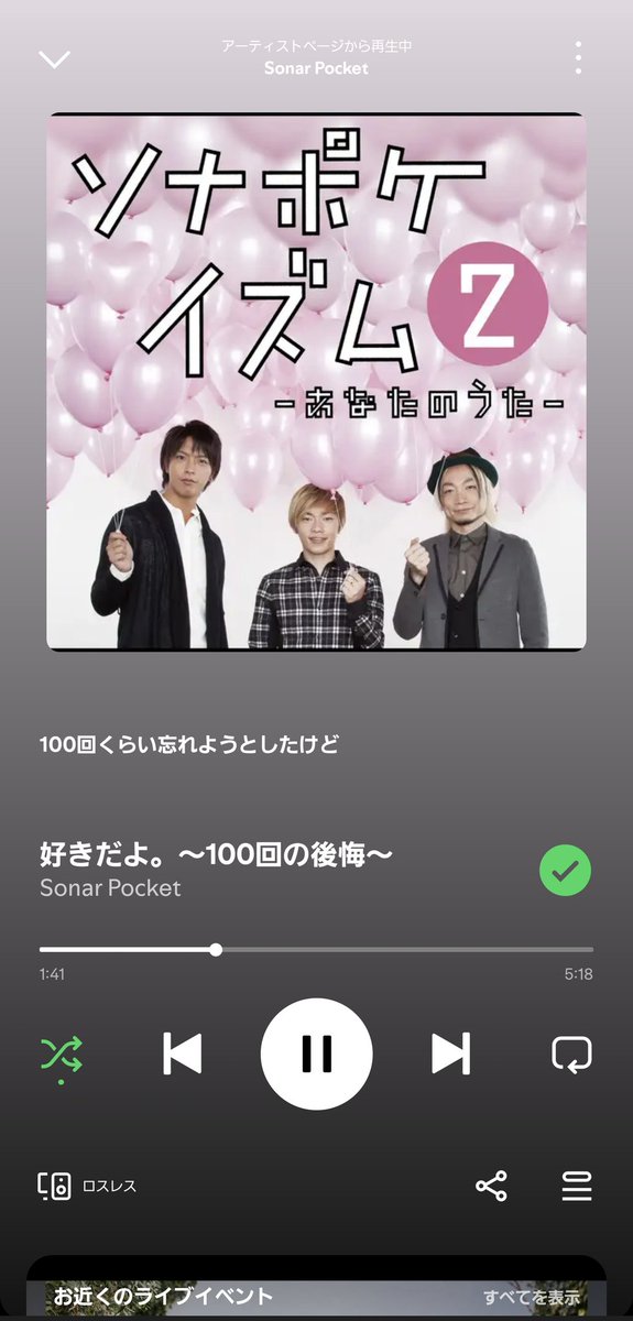 げげげんがー tweet media