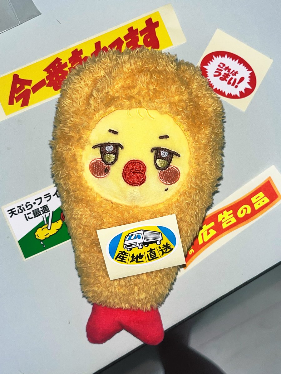 嬉しい　変なシールたくさん買った