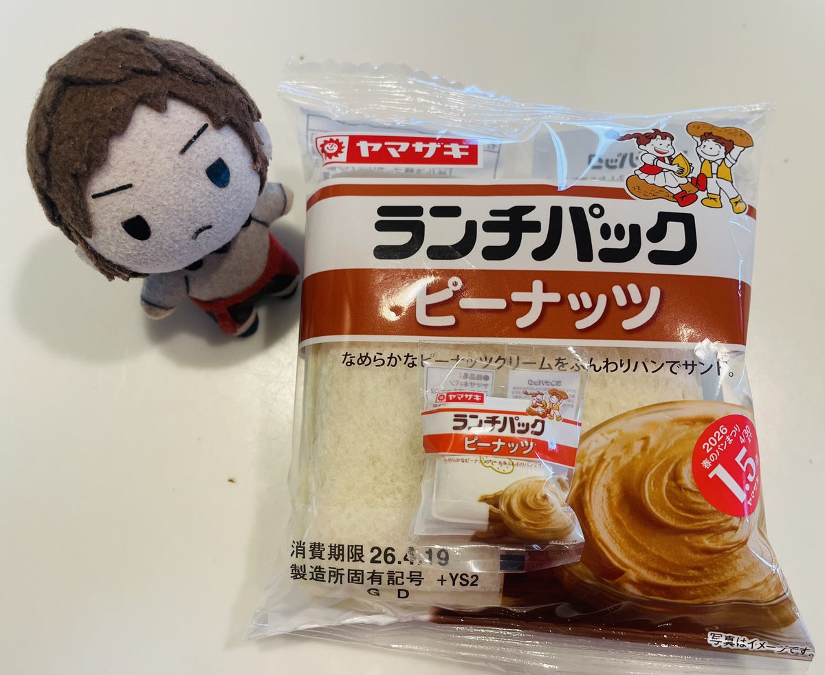 ( ᗜ ︵ ᗜ )ラァンチパック♪