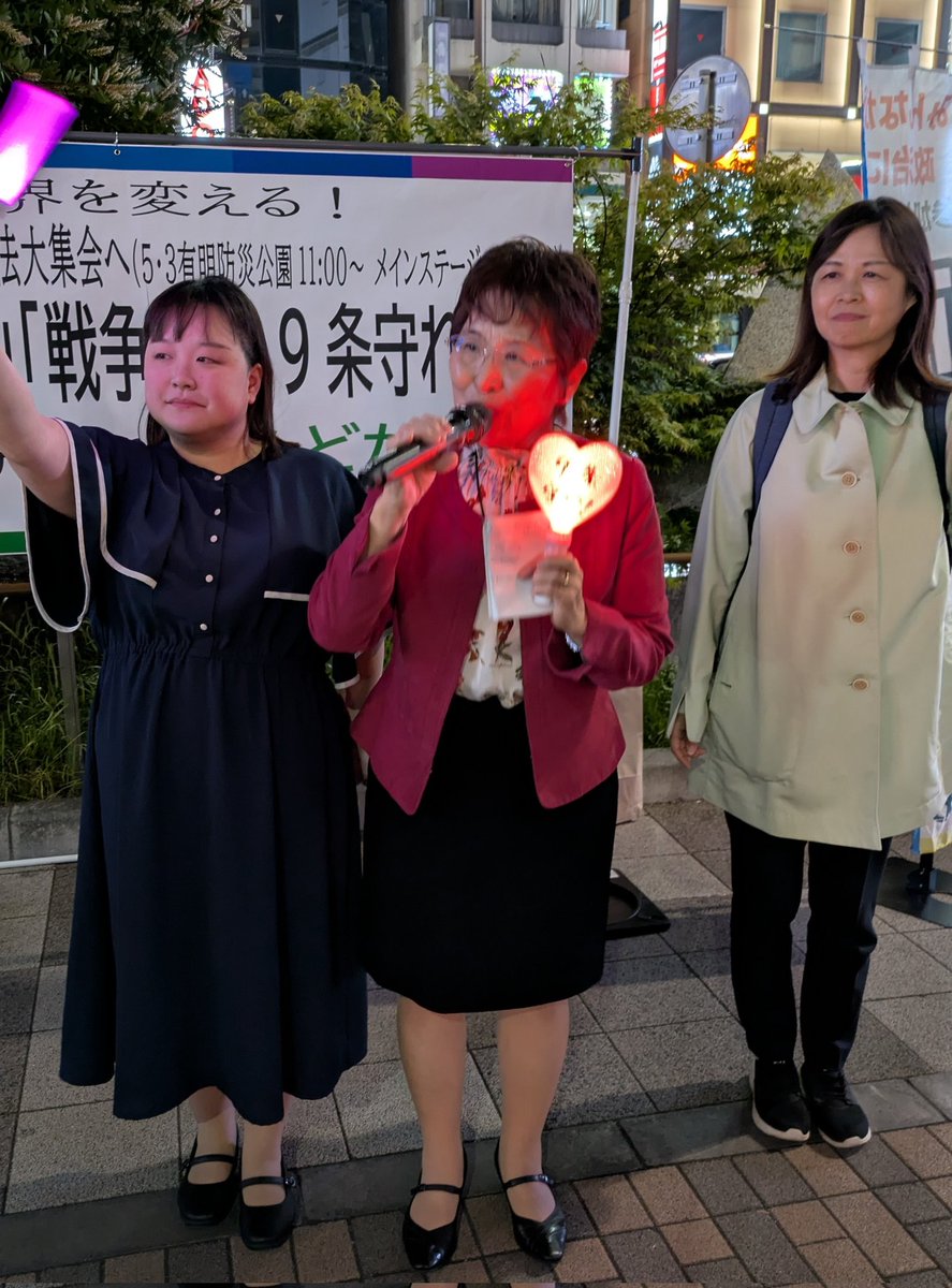 omtanoriko's tweet photo. 4月17日市民連合江戸川が主催で、新小岩駅南口で「憲法守ろう」「9条守ろう」「戦争止めろ」をリレートークしながらペンライトスタンディングをしました。各団体、個人等120人がさんか。今こそ平和を守るために声をあげていきましょう！ https://t.co/iokv3icN5Z