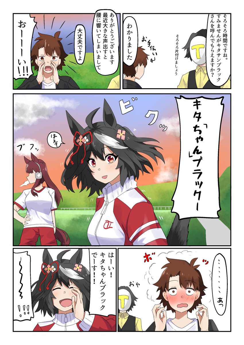 こし餡餅 tweet media