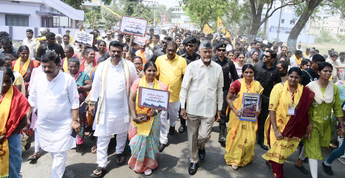 N Chandrababu Naidu tweet media