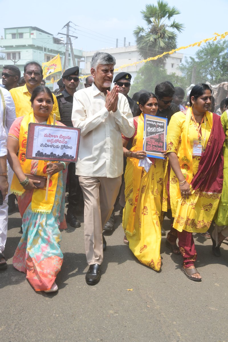 N Chandrababu Naidu tweet media