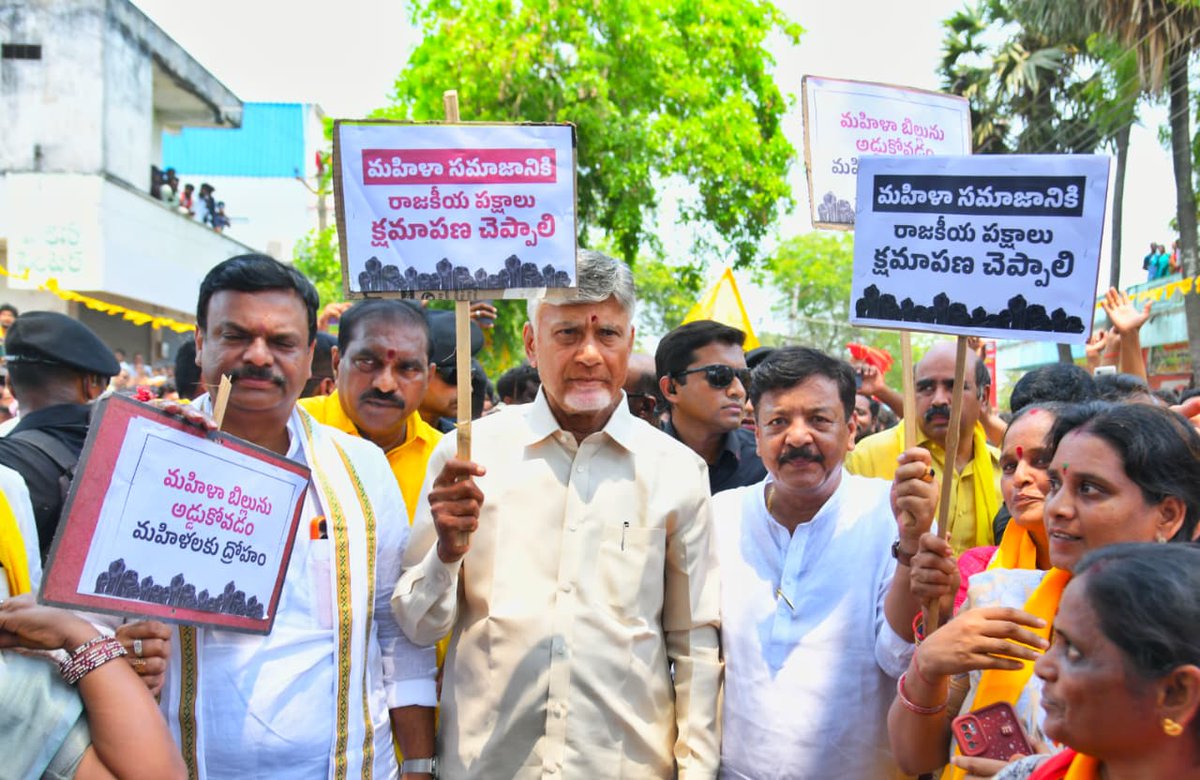N Chandrababu Naidu tweet media