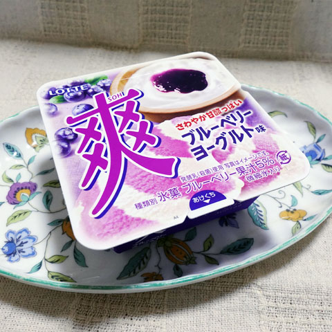 icesukii's tweet photo. 爽 ブルーベリーヨーグルト味

20年以上ぶりの復刻アイス
https://t.co/7ZnIslceJL
#今日のアイス https://t.co/qa7Wapfxzi