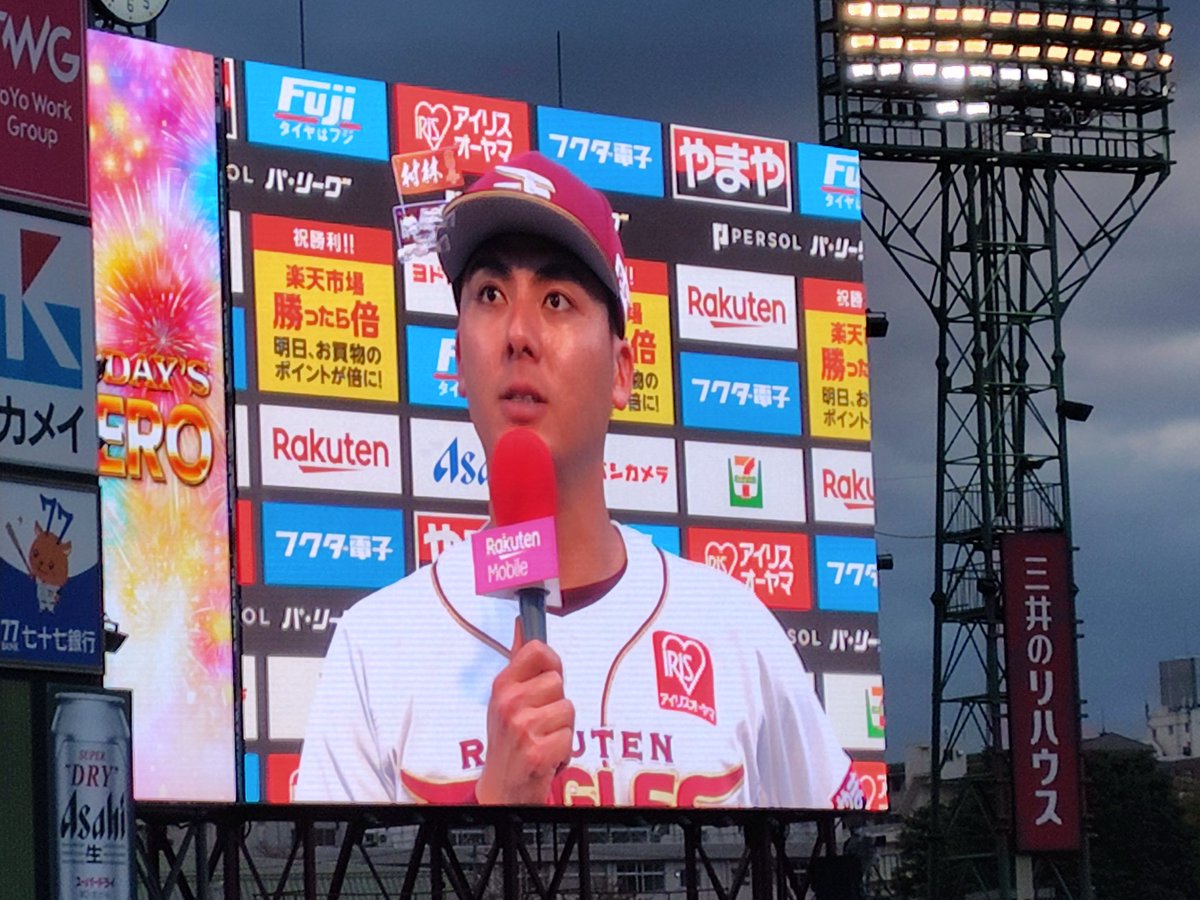 hato__mame's tweet photo. ここからだと「DAY'S ERO」なんよ〜w https://t.co/VNmkeZox2v
