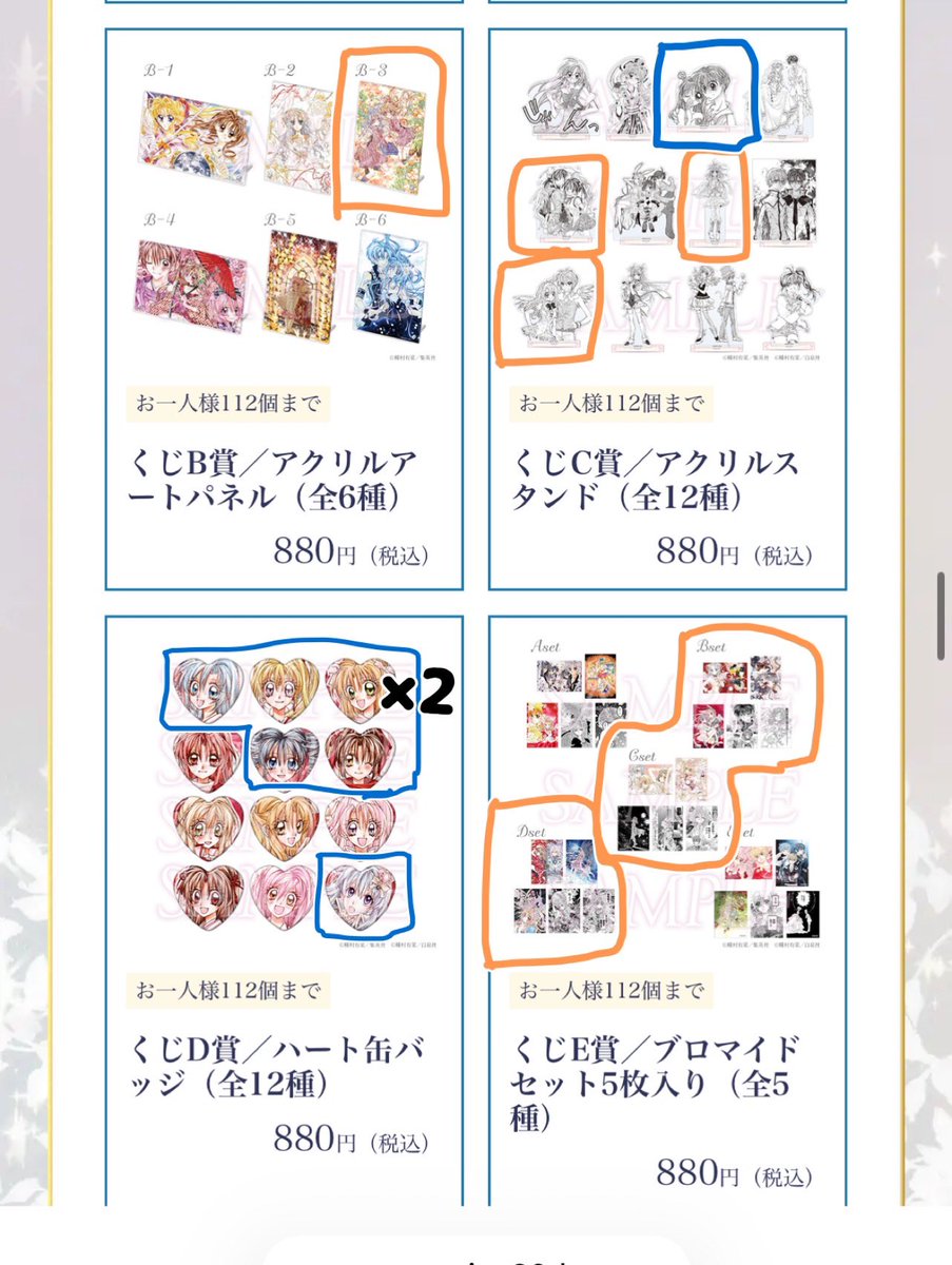 うさ ＊初回ツイフィ必読。現在窓口発送週1です tweet media