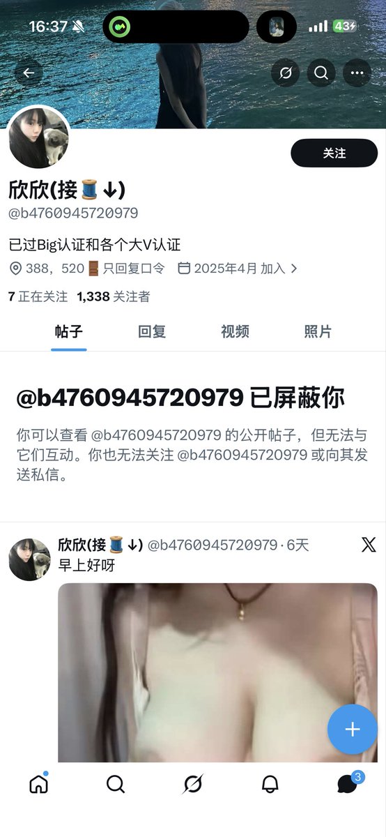 EricLuan tweet media