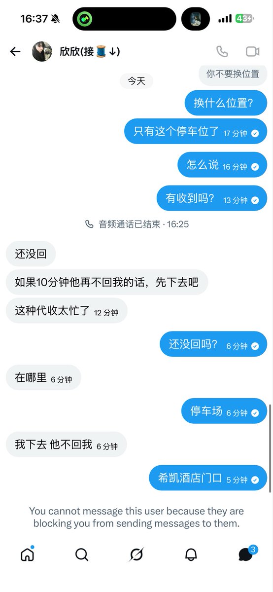 EricLuan tweet media