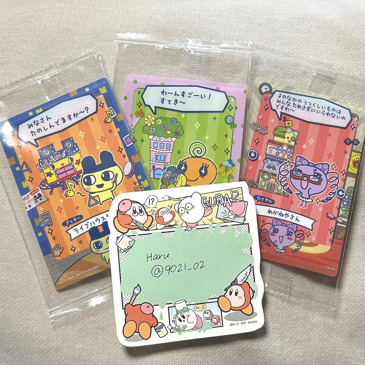 𝐇𝐚𝐫𝐮.🦋 tweet media