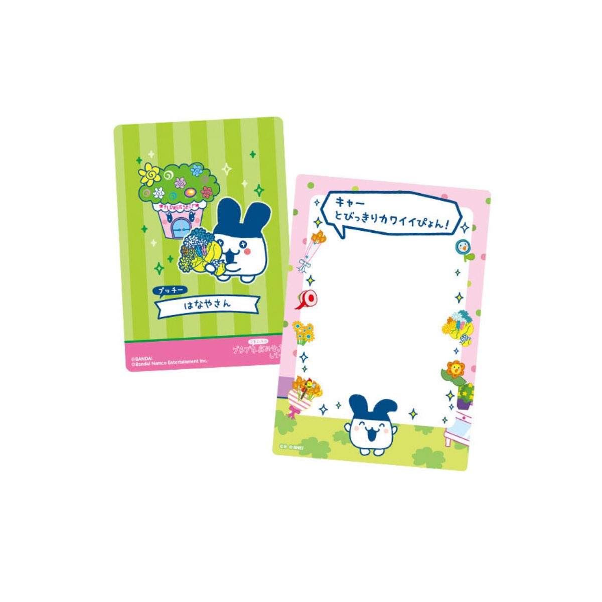 𝐇𝐚𝐫𝐮.🦋 tweet media