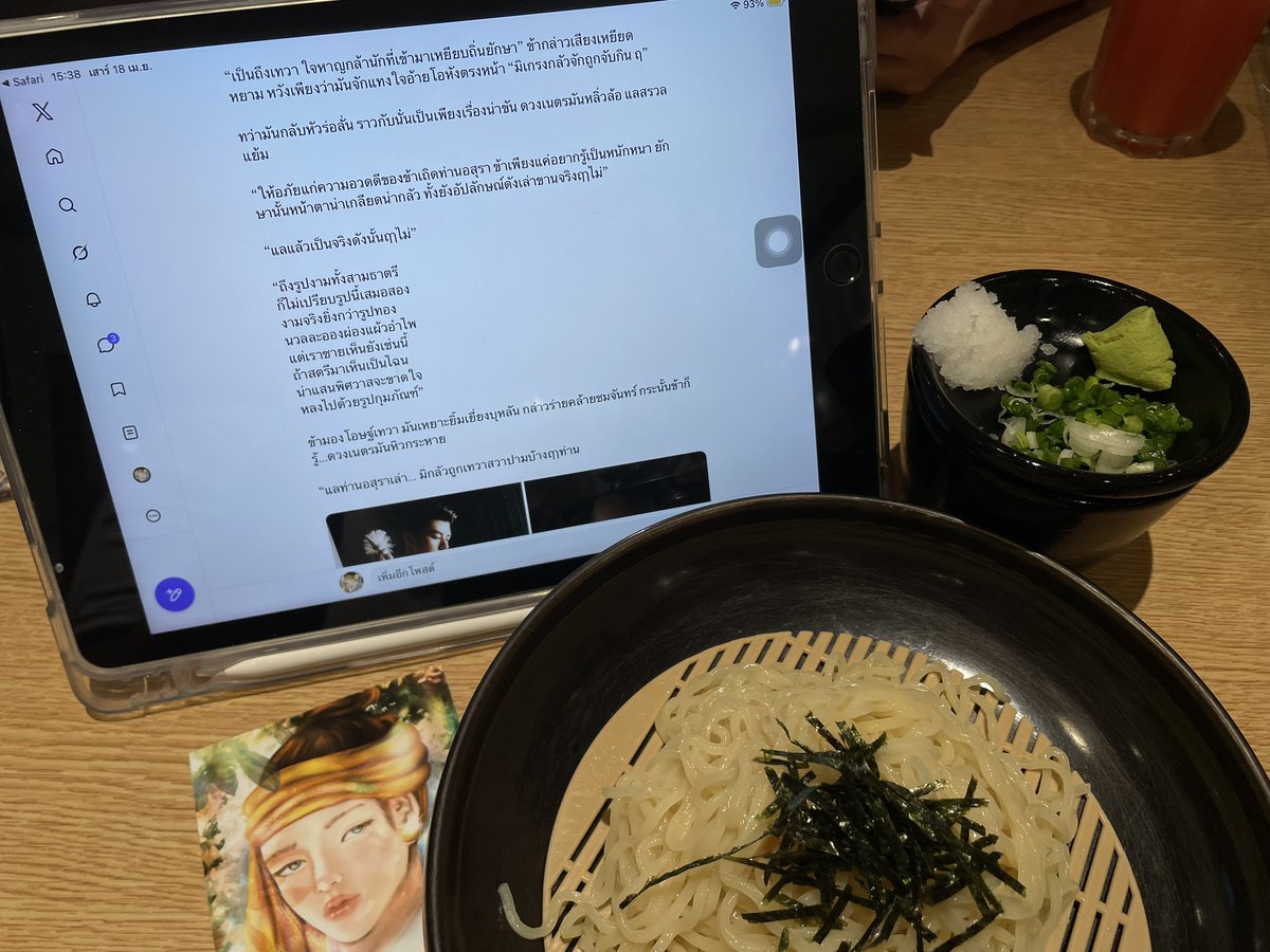 ม้าวล์ หวนคืนสู่วานร🫈 tweet media