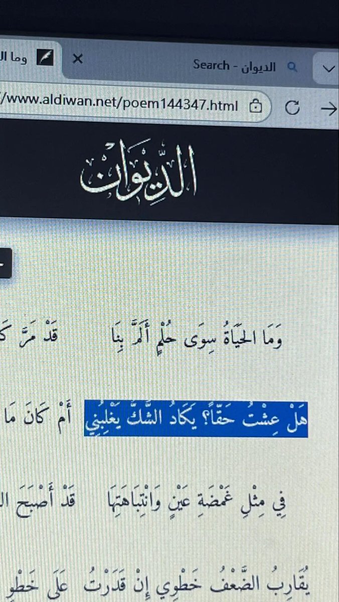 أ.حَمزة تقريبًا tweet media