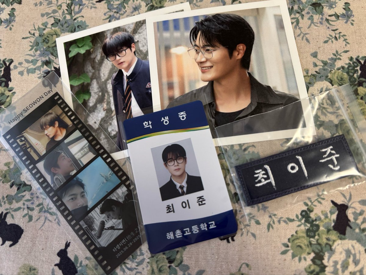 amumaki_1127's tweet image. 마음이（@thesamemindo）さま
素敵なグッズが届きました😆💕
学生証や名札とっても可愛いです🥰
参加させていただき、ありがとうございました✨✨

#HAPPY SEOWON DAY
  #차서원#チャ・ソウォン